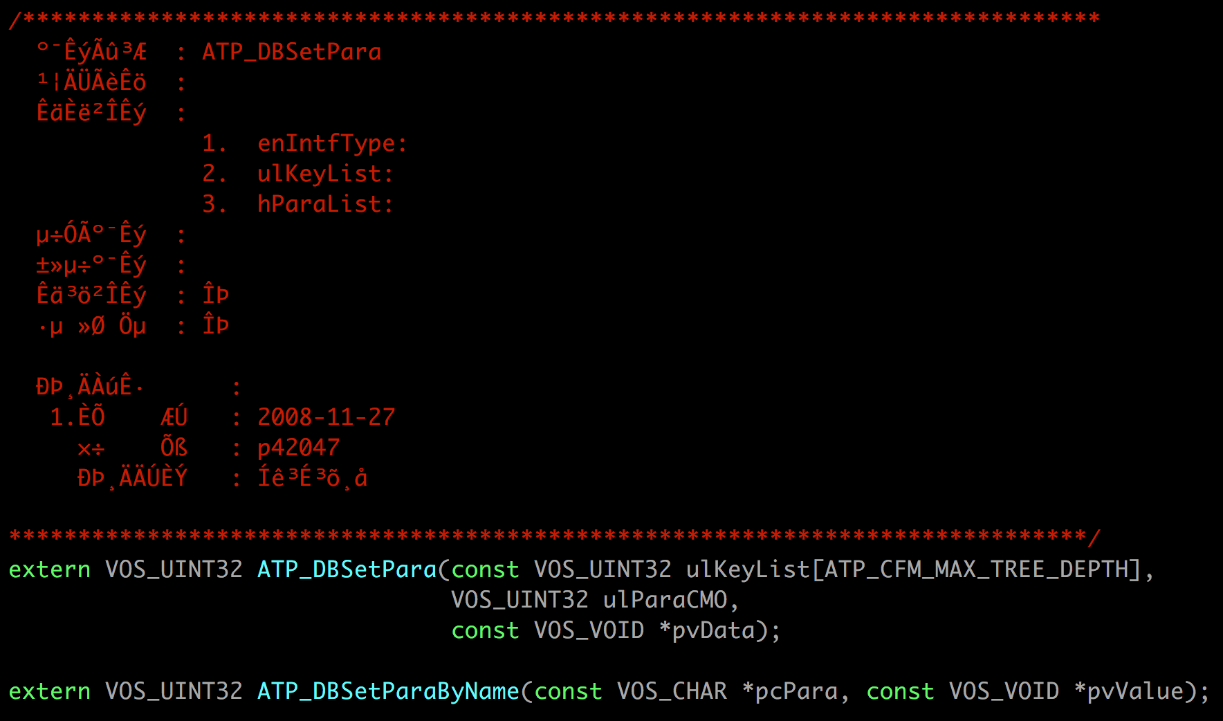 ATP_DBSetPara extern declaration in gpl_source/inc/cfmapi.h